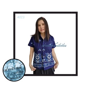 4023 เสื้อม่อฮ่อม หม้อห้อมพิมพ์ลาย คอเชิ้ตเข้ารูปผู้หญิง อย่างดี จากโรงงานผลิต  ลายดอกชบา