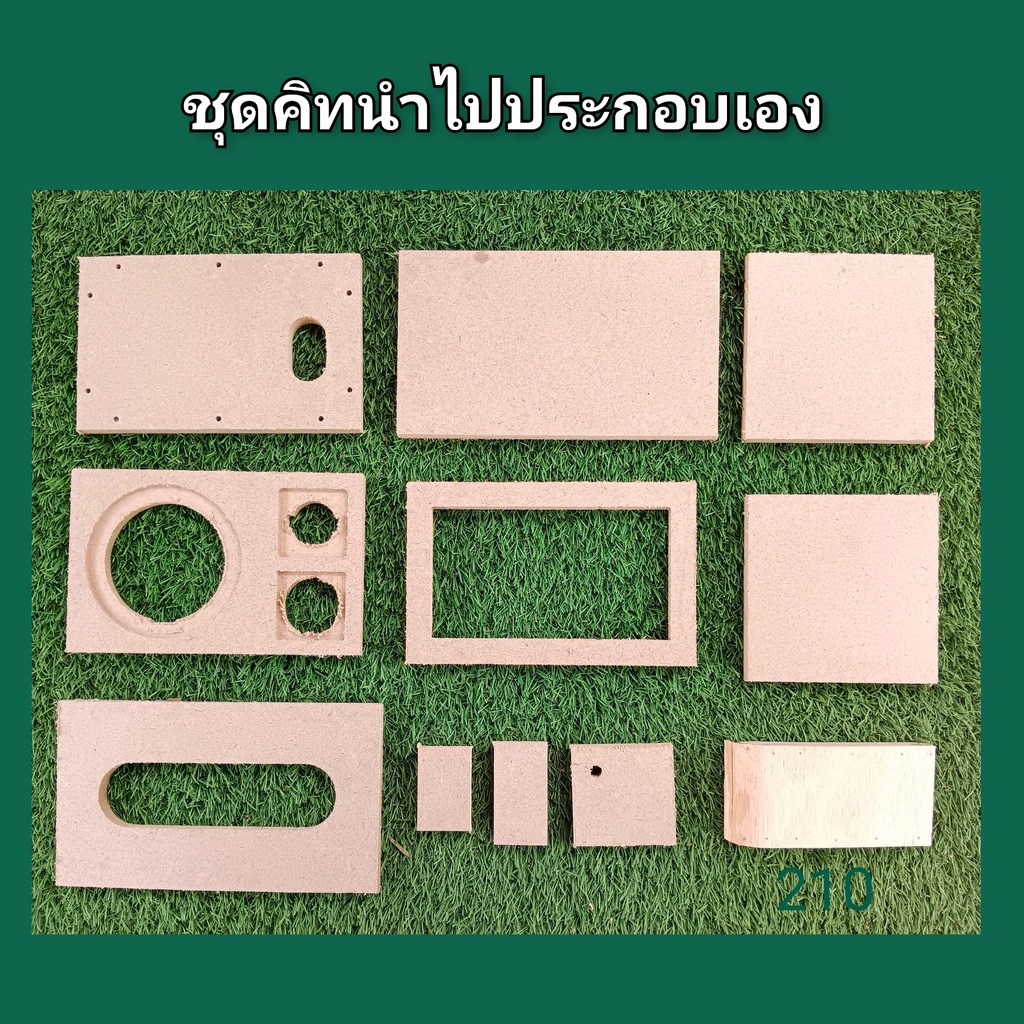 ชุดคิทตู้รุ่น 510 (8"+3"x4+2"x2)พอทหน้า