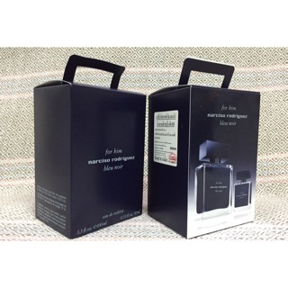 Narciso Rodriguez Set