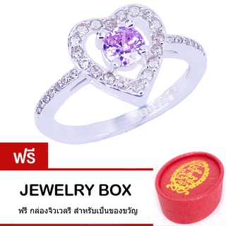 Tips Gallery แหวนเงินแท้ 925 ฝัง เพชร  CZ Hearts &amp; Arrows ( Pink Sapphire)ขนาด1.25 กะรัต TRS169 พร้อมกล่อง