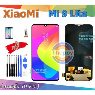 หน้าจอ XiaoMi Mi9 Lite จอ Mi9 Lite LCD Mi 9 Lite เเถมเครื่องมือ กาว ฟิล์ม แท้IC OLED สแกน​ได้​ จอพร้อมทัชสกรีน Mi9 Lite