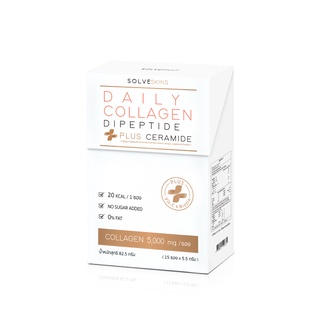 Daily Collagen Dipeptide Plus Ceramide 1 กล่อง คอลลาเจนผิว ผิวนุ่มลื่น เรียบเนียน อิ่มน้ำ