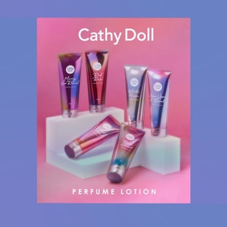 CATHY DOLLโลชั่นน้ำหอม PERFUMELOTIONSERIES มี3กลิ่นขนาด150 ML.