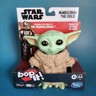 Star Wars - Baby Yoda Bob It!