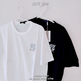 Oversized T-Shirt cotton100% || เสื้อยืดผ้าฝ้าย ทรงโอเวอร์ไซส์ ผ้านิ่มมาก งานเกรดขึ้นห้าง TD-N08