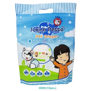 Sukina Petto - Pet Diaper (size XSSS , SSS , SS , S , M , L )