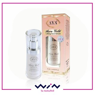 เอย่า เซรั่มทองคำบริสุทธิ์ AYA AURA GOLD LIFTING FACE SERUM (15 ml)