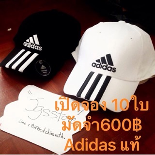 พร้อมส่งสีดำ adidasแท้✔️ สินค้าพร้อมส่ง