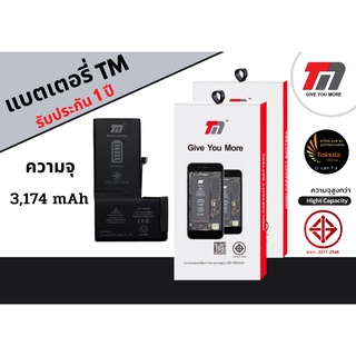 ฟรีชุดแกะมือถือ TM Battery แบตเตอรี่ใช้สำหรับรุ่นXS max ไอXsmax (ความจุ 3,174 mAh) แบตเตอรี่ รับประกัน1ปี พร้อมส่ง