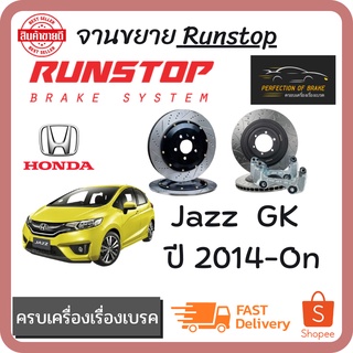 จานเบรคขยายคู่หน้า Runstop ฮอนด้า แจ็ส  Honda  Jazz  GK  ปี 2014-On ขนาด 285 mm. ขอบแม็ค 15"(นิ้ว) ขึ้นไป