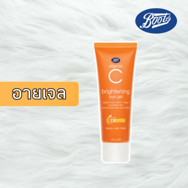 ครีมใต้ตา อายเจล วิตามินซี Boots Vitamin C Brightening Eye Gel 15ML Shopee Thailand