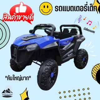 รถแบตเตอรี่เด็ก รถของเล่น บังคับผ่านแอพและรีโมท รุ่น HZL8188