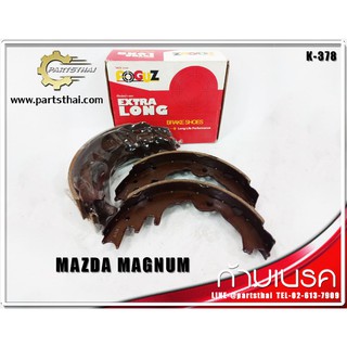 ก้ามเบรคยี่ห้อ Foguz ใช้สำหรับรุ่นรถ MAZDA MAGNUM B2500-B2600 (K-378)