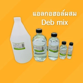ตัวผสมหัวเชื้อน้ำหอม DEBMIX 1ลิตร.