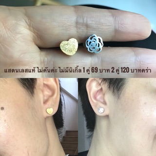 ต่างหูแสตนเลสแท้ ไม่ลอก ไม่ดำ สีทองงานชุบทอง18K