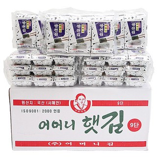 สาหร่ายเกาหลี. กีม .(1box) 90pack.(1pack =12บาท) ราคาตกใจ korea seaweed