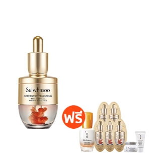 Sulwhasoo Concentrated Ginseng Rescue Ampoule 20g.(โปรของแถมเฉพาะวันที่ 11 - 15 เม.ย. 65) แอมพูลเพิ่มคยามชุ่มชื้น ซ่อมแซมผิวแบบเร่งด่วน