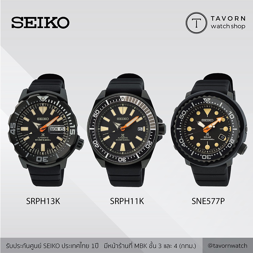 นาฬิกา SEIKO PROSPEX LIMITED EDITION AUTOMATIC DRIVERS รุ่น SRPH13K/SRPH11K/SNE577P