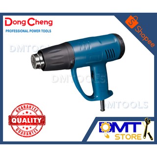 DONGCHENG(DCดีจริง) เครื่องเป่าลมร้อน 1600 W รุ่น DQB02-1600