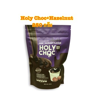 [พร้อมส่ง]Holy Choc Chocolate mix Hazelnut Flavour ขนาด 250 กรัม