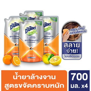 Sunlight Platinum Dish WashingLiquid OrangeYuzu 700ml.x4 ซันไลต์ แพลทินัม น้ำยาล้างจาน ออเร้นจ์ ยูซุ 700มลx4