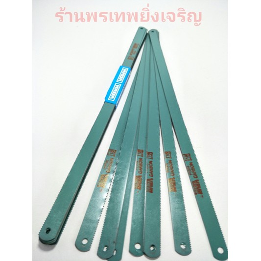 ใบเลื่อยเหล็ก 18T 12" HADA มีราคาส่ง