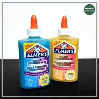 Elmer’s Color Changing slime glue กาวสำหรับทำสไลม์ เปลี่ยนสีได้เมื่อโดนแสง  มี 2 สี