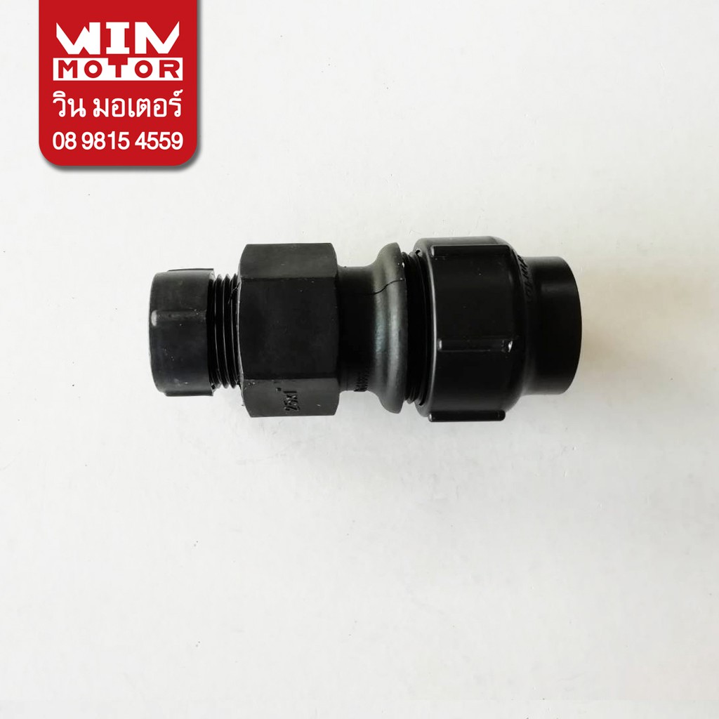 ข้อต่อเกลียวนอก PB พีบี สำหรับท่อ PB ระบบสวมล็อก GRAB LOCK FITTING ทนแรงดัน 200 psi. ขนาด 15-25มม.(1/2-1นิ้ว)