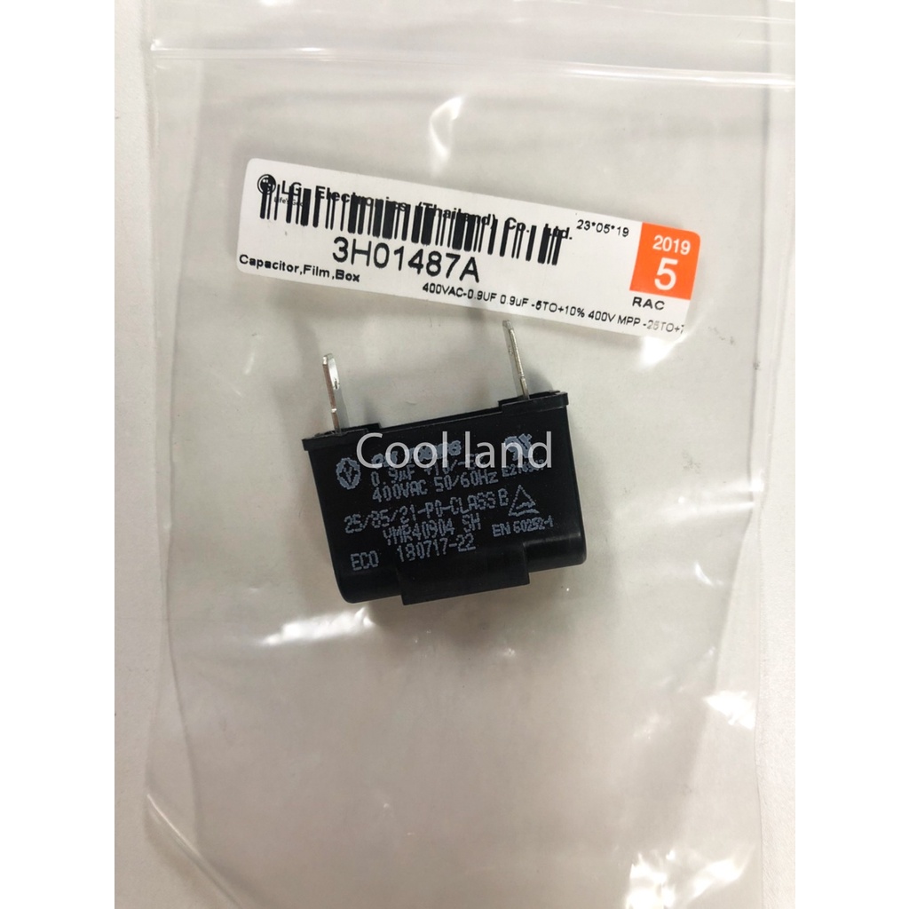 LG -  คาปาซิเตอร์แอลจี ใช้ได้กว่า 1000 รุ่น - สอบถามก่อนสั่งซื้อ PART No. 3H01487A