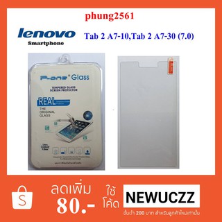 ฟีล์มกระจก(กันแตก) Lenovo Tab 2 A7-10,Tab 2 A7-30(7.0)