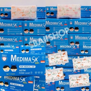 🌟🌈MEDIMASK KIDS🌈🌟 หน้ากากอนามัยเด็ก Size M [[7-14 ปี]] ลายการ์ตูน 3ชั้นกรอง 50ชิ้น/ก VFE,BFE,PFE &gt;&gt;99%คุณภาพทางการแพทย์✅