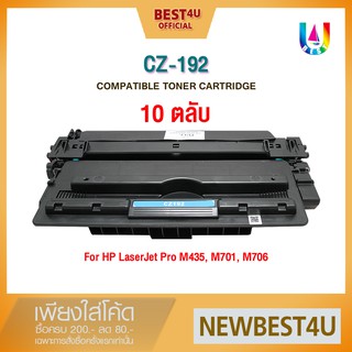 Z192/HP Z192/192/CZ192A/93A/92A/HP 93A For Printer HP Laserjet  Pro MFP M435nw/M706n/M701n/M435