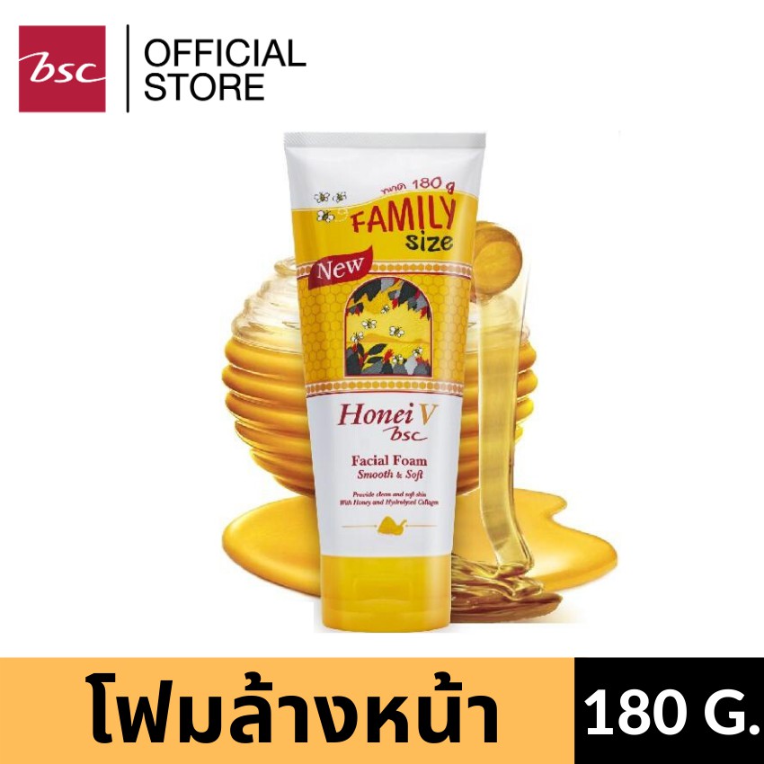 HONEI V BSC FACIAL FOAM FAMILY SIZE 180 G. โฟมน้ำผึ้ง สูตรยอดนิยม ผิวหน้าสะอาดเรียบเนียน นุ่มชุ่มชื่
