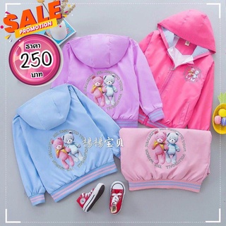 เสื้อกันหนาวแขนยาว   รูดซิป มีหมวก(ฮู้ด) ใส่คลุมกันหนาว กันแดด สุดน่ารัก