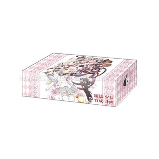 ﻿กล่องพับ Bushiroad Storage Box Collection Vol.193 [Magical Girl Raising Project]