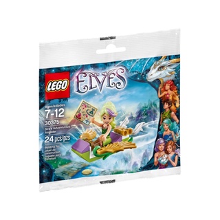 LEGO ELVES 30375 Siras Adventurous Airglider polybag ของแท้