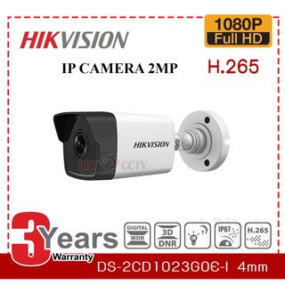 DS-2CD1023G0E-I กล้อง IP Hikvision "2MP"