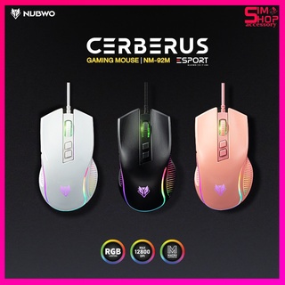 NM-92M Gaming Mouse เม้าส์เกมมิ่ง รุ่น HEXAGON มี3สี Black/White/Pink