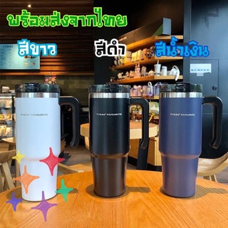 ✅สินค้าพร้อมส่ง🇹🇭แก้ว TYESO แก้วเก็บอุณหภูมิยอดฮิต เก็บความเย็น&amp;ความร้อน ได้ดีมากก