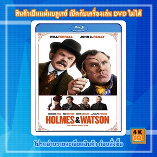 หนัง Bluray Holmes &amp; Watson (2018) โฮล์ม และ วัตสัน