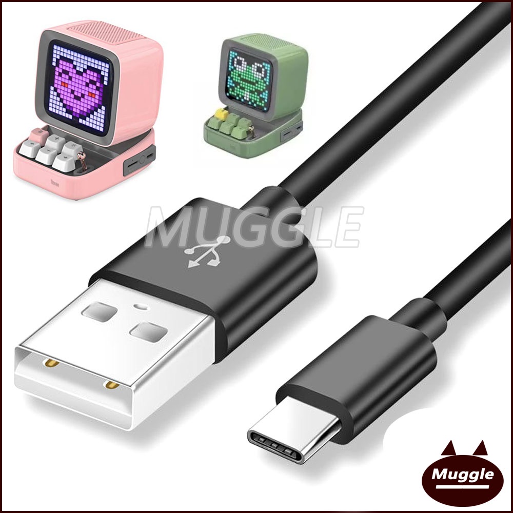 Divoom ditoom plus retro pixel art power charging cable Divoom ditoom