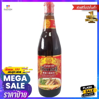 มังกรคู่ น้ำมันงาจีน 630 ซีซีDOUBLE DRAGON SESAME OIL 630 CC.