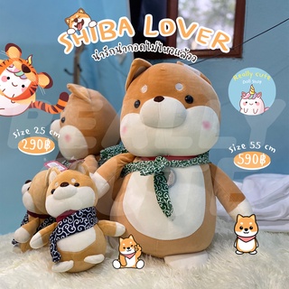 ReallyCute (พร้อมส่ง) ตุ๊กตา หมาชิบะ Shiba ผูกผ้าพันคอ