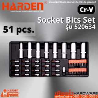 Harden รุ่น 520634 Socket Bits Set ชุดซ็อกเก็ตบิด ซ็อกเก็ต บิด เซ็ตดอก 51 ชิ้น