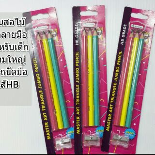 ดินสอไม้ ฝึกลายมือ สำหรับเด็ก แท่งใหญ่(ทรงสามเหลี่ยม)
