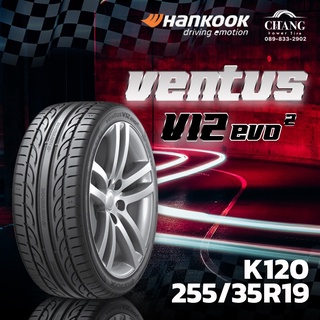 255/35R19 รุ่นVENTUS V12 evo2 ยี่ห้อHANKOOK