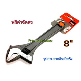 Bahco เครื่องมือช่าง ประแจเลื่อน 8" (Black)