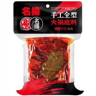 ซุปหม่าล่า ตราหมินอย่าง สูตรเข้มข้นสำเร็จรูป ( 名扬火锅底料 ) ขนาด 500g พร้อมส่ง ซุปหม่าล่า พริกหม่าล่า
