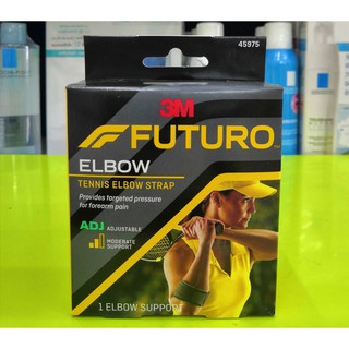 Futuro Tennis Elbow Support ฟูทูโร่ สปอร์ต อุปกรณ์พยุงกล้ามเนื้อแขน ปรับกระชับได้