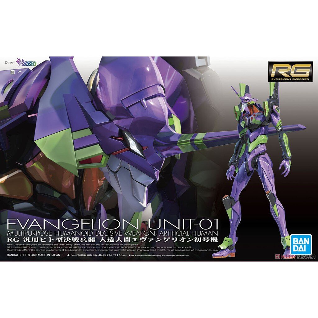 Bandai 4573102589255 RG MULTIPURPOSE HUMANOID DECISIVE WEAPON, ARTIFICIAL HUMAN EVANGELION UNIT-01 (SPP)